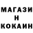 Первитин Methamphetamine Sarevok