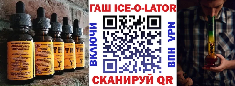 Еда ТГК конопля  купить   Кущёвская 
