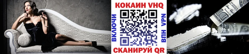 hydra онион  где купить наркоту  Кущёвская  Cocaine 97% 