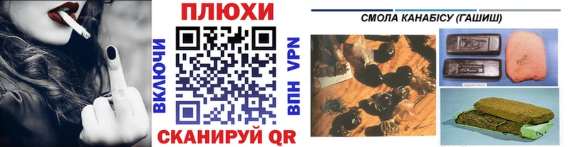 ОМГ ОМГ ТОР  Кущёвская  ГАШ hashish  как найти закладки 