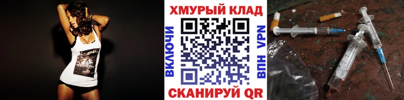 Героин афганец  купить наркоту  мега зеркало  Кущёвская 