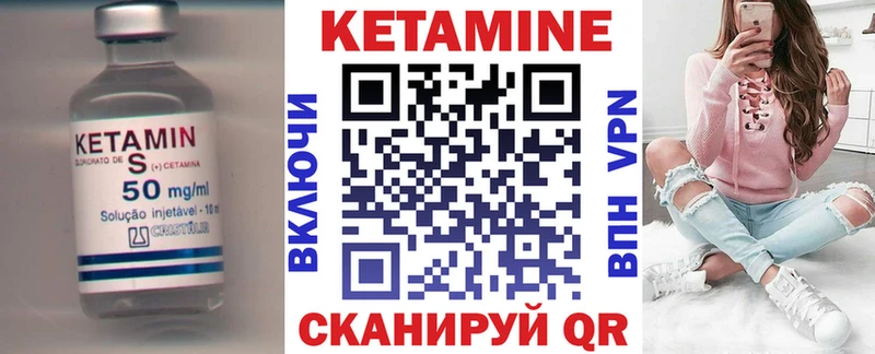 Кетамин ketamine  Кущёвская 