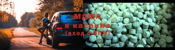 стафф Балахна