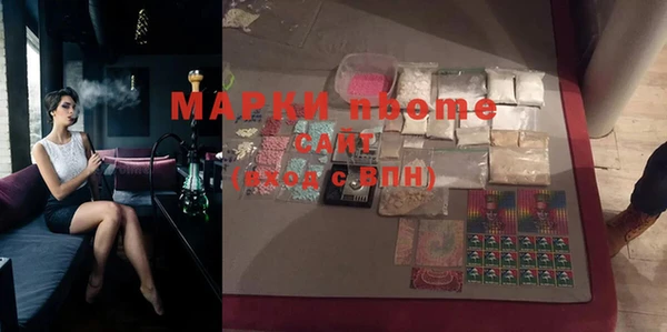 синтетический гашиш Наволоки