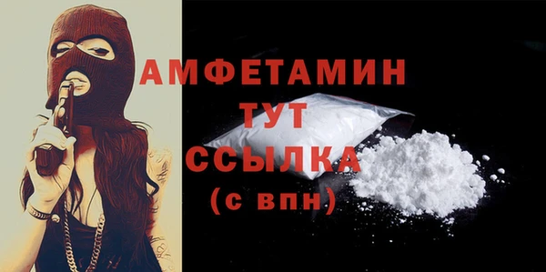 стафф Балахна