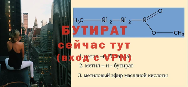 гидропоника Баксан