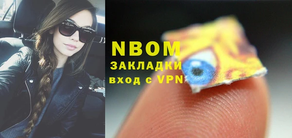 стафф Балахна