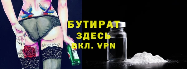 прущая мука Балабаново