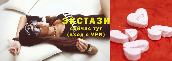 стафф Балахна