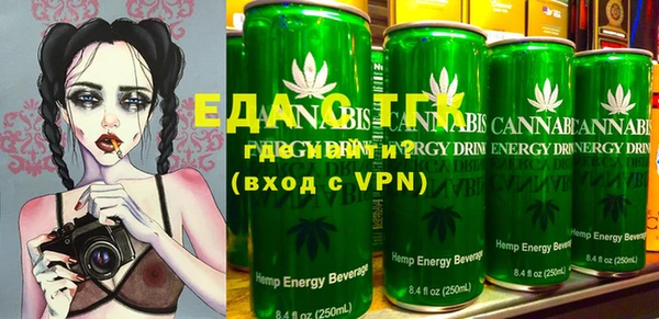 стафф Балахна