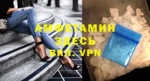 ALPHA PVP Навашино