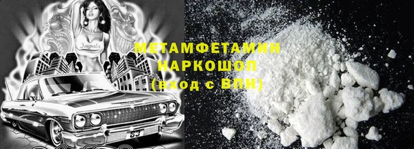 стафф Балахна