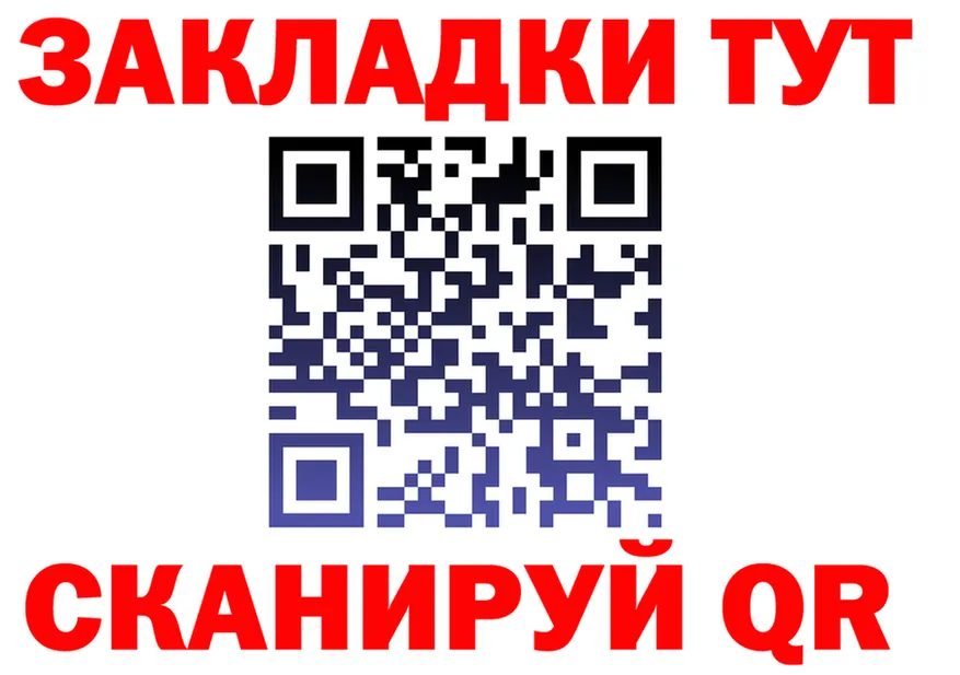 Кетамин VHQ зеркало это гидра Кущёвская