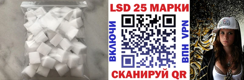 darknet официальный сайт  omg как войти  Кущёвская  LSD-25 экстази кислота 
