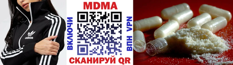купить наркотики сайты  Кущёвская  ссылка на мегу вход  MDMA crystal 