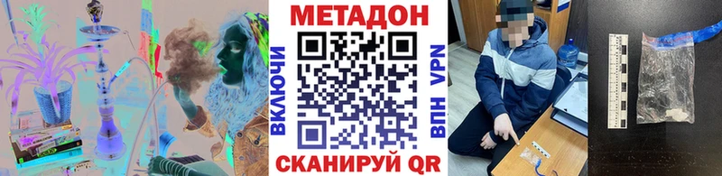где найти наркотики  Кущёвская  МЕТАДОН кристалл 