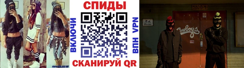 МЕТАМФЕТАМИН мет  ОМГ ОМГ ссылка  Кущёвская 