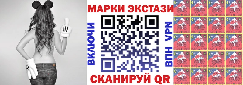 Наркотические марки 1,8мг  Кущёвская 