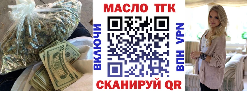 ТГК вейп  Кущёвская 