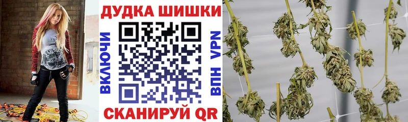 сайты даркнета как зайти  сколько стоит  Кущёвская  Бошки Шишки тримм 